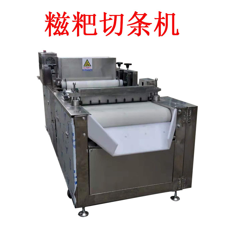 红糖糍粑切条机设备小米酥机械设备糍粑机器成都厂家