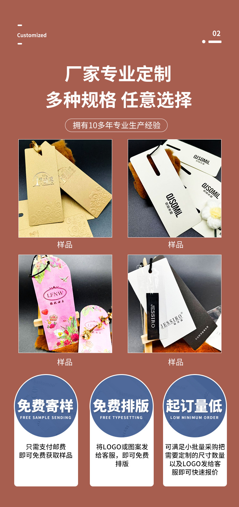 详情1-水洗标_02