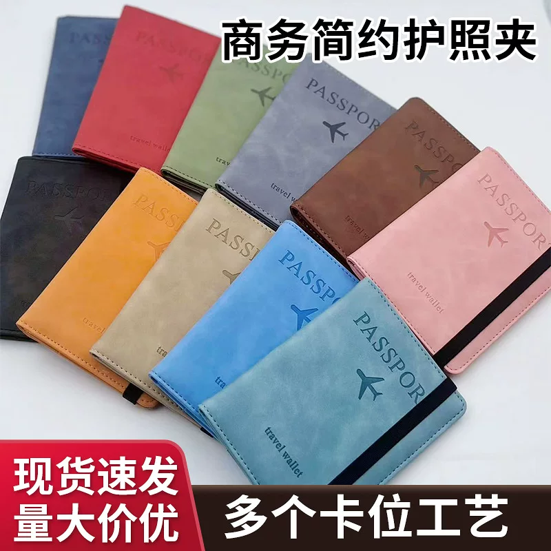 Passport Cover PU Travel Wallet, Universal Handheld Protective Case, 15 × 11 cm, Multi-Color