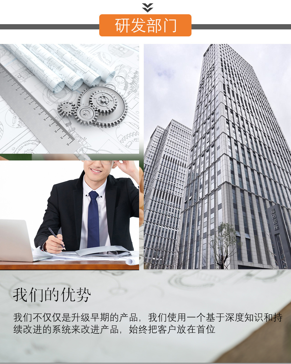 Company introduction details_02.jpg
