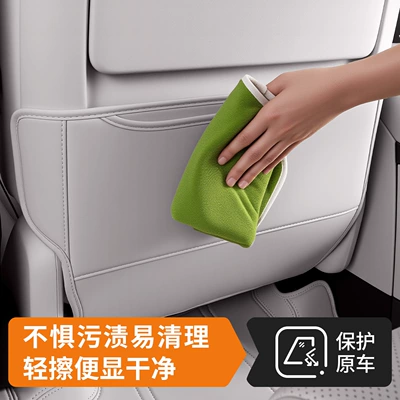 Chair back anti-kick pad Pad for Ideal I8