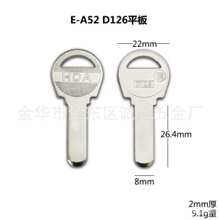 E-A52 Is SuitAble for D126 TAblet Key BlAnk, CiviliAn Computer Key BlAnk, Lock Accessories, Locksmith ConsumAbles