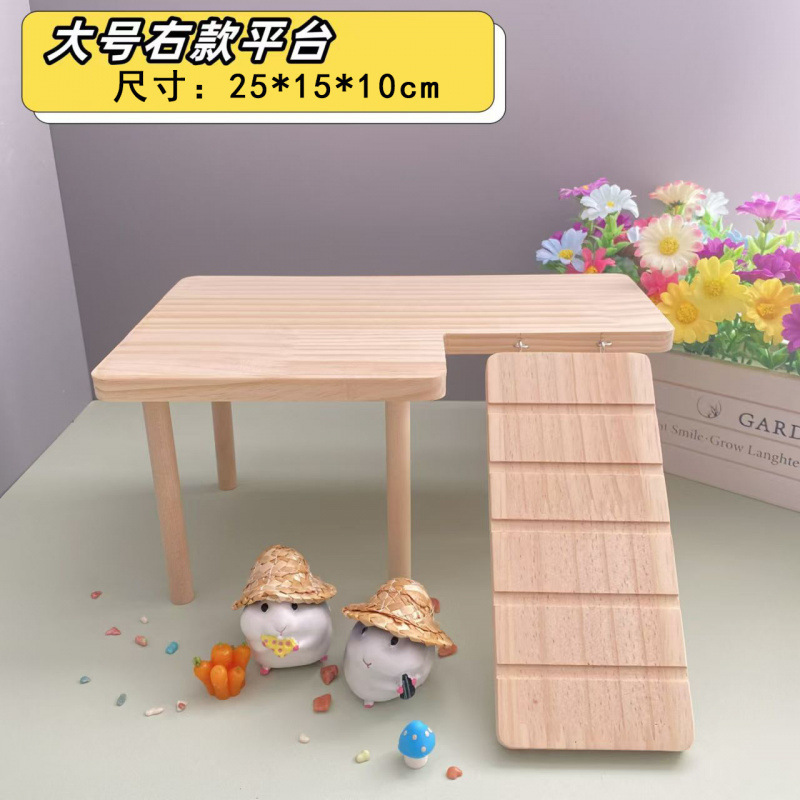 仓鼠笼子平台二层楼梯躲避实木桌子爬梯芦丁鸡造景用品摆件树屋|undefined