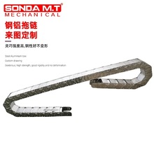 工厂定制拖链 起重机械工程拖链 钢铝制桥式钢制封闭拖链厂订做