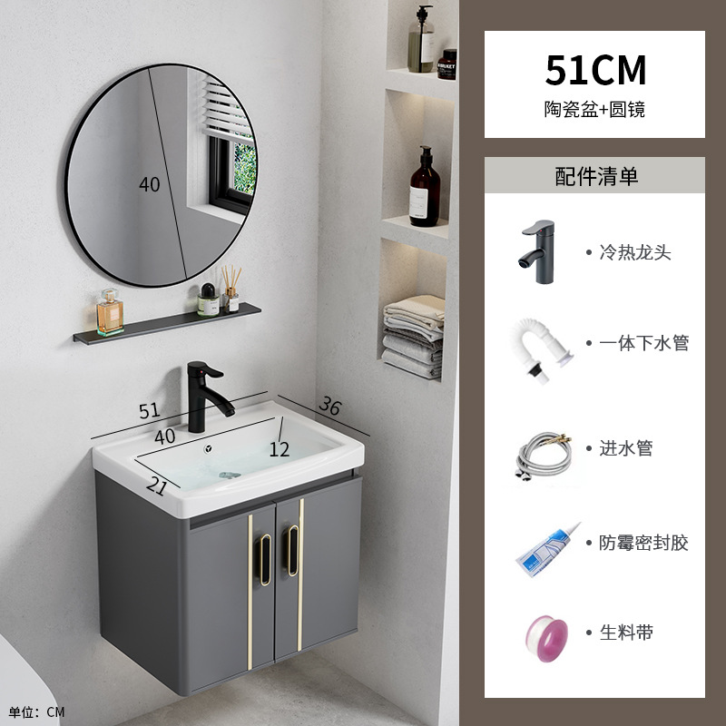 gabinete de baño de aluminio de 40cm de ancho espacio combinado lavabo de baño ultra estrecho lavabo largo lavabo pequeño lavabo de casa