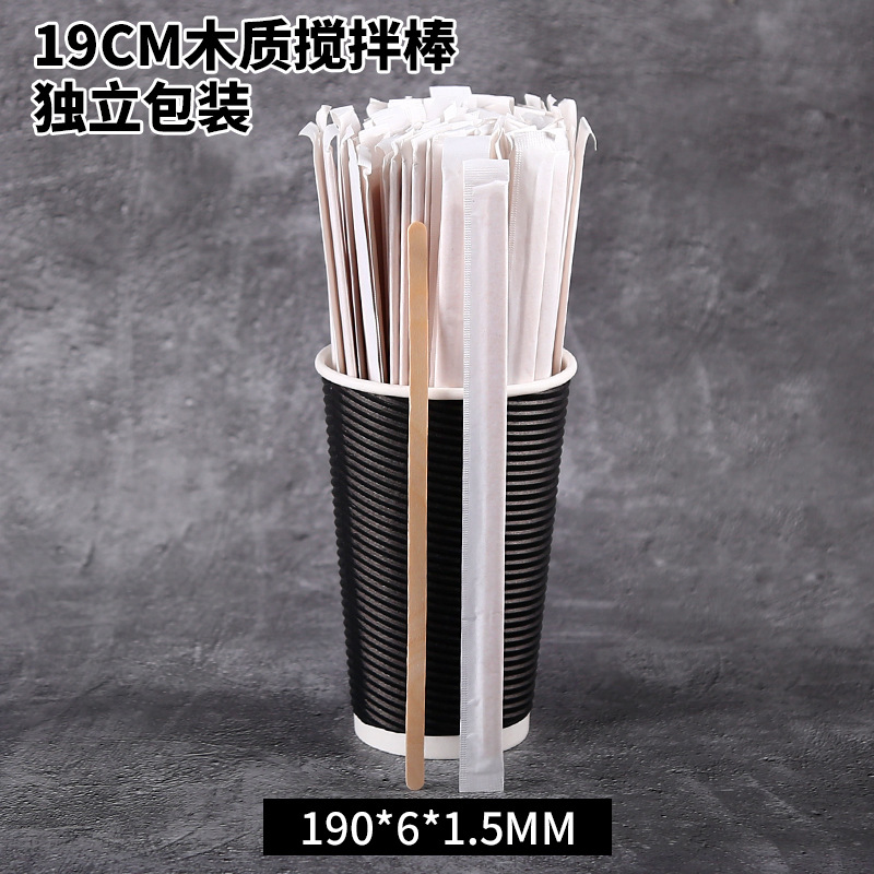 19CM木质搅拌棒独立包装