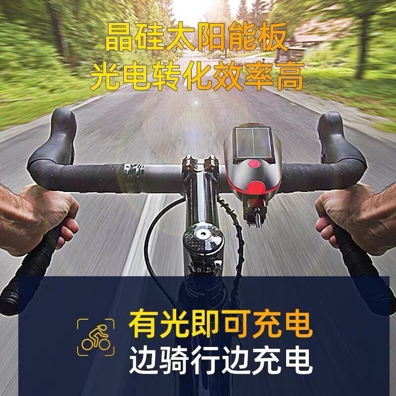 自転車のヘッドライトの太陽エネルギー充電はラッパの山岳道路の車を持って夜にライトに乗ります。|undefined