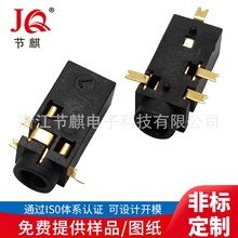 2.5��Ƭ�������� PJ-218�ƽ� 4����Ƭ��Ƶ����������� �������