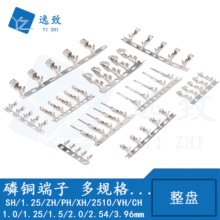 B@ӻƬSH/1.25/ZH/PH/XH/EH/VH-T/3.96/2510䉺^Ӿ