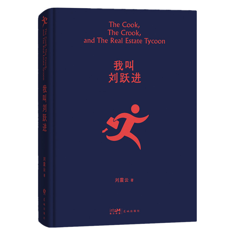 一句顶一万句书正版原著书籍短篇小说集荒诞幽默故事茅盾文学奖书|undefined