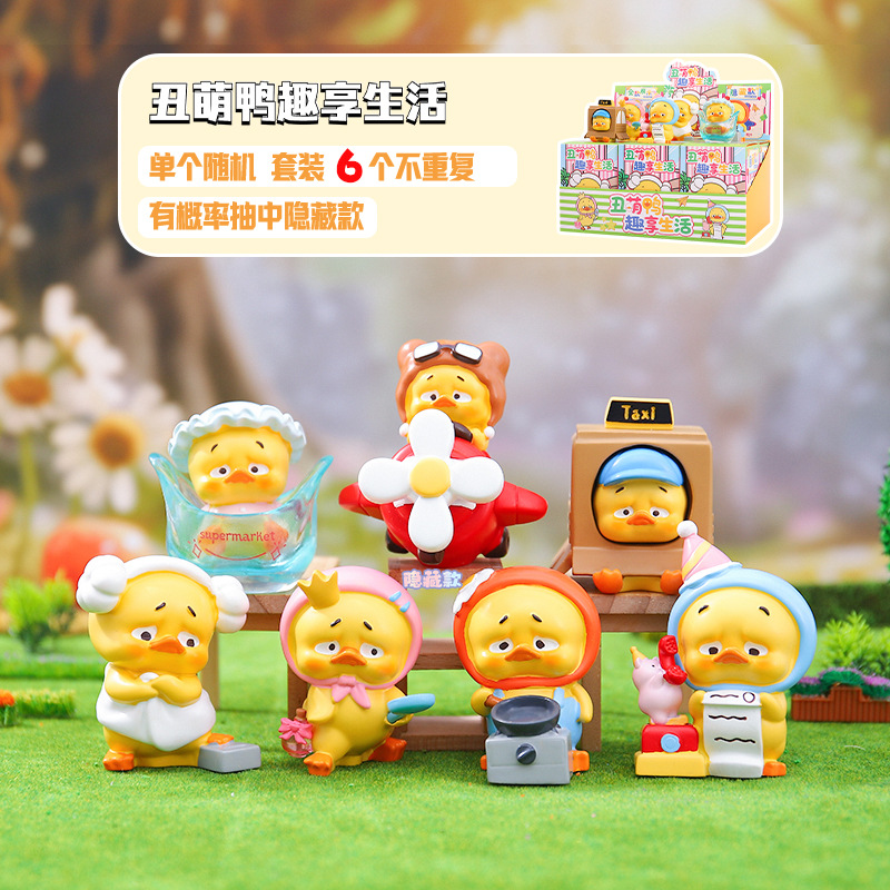 80230 못생긴 오리의 즐거운 생활 6