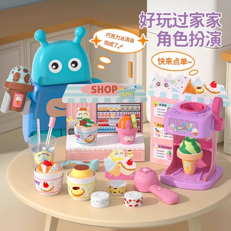 ハッピーゲストマールディレクターと同じ色が変わるデザートマシンアイスクリームドーナツ子供用ままごとおもちゃ女の子3+|undefined