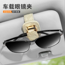 车用置物袋;扶手箱垫;车用纸巾盒