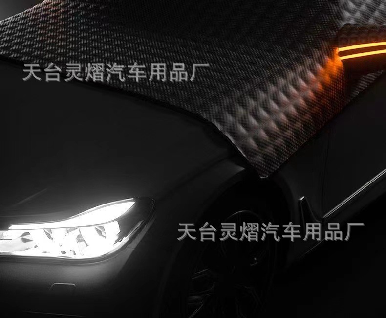 Lingyi Car Snow Shield Front Windshield Cover Anti-frost Anti-frost Sun Shield Winter Car Clothes Half Cover Full Cover