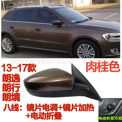 Rear mirror/rearview mirror assembly: Mirror Reflector Assembly, Lavida - driver-left-l-eight-lines-cinnamon-color