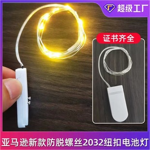 �F؛led�~�����Y���b��~�۟���cr2032�~�۟�늳غП��~�z���}