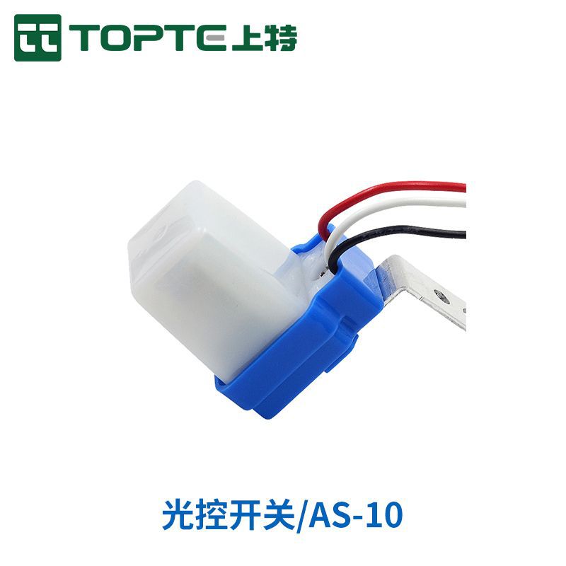 AS-10光控开关220V自动路灯控制器防雨家用街道广告牌光感应开关