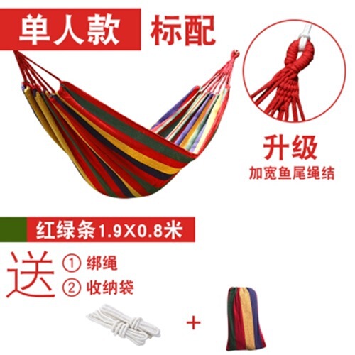 户外防侧翻帆布吊床弯木棍鸭嘴吊床宿舍秋千吊床双人加厚吊床|undefined