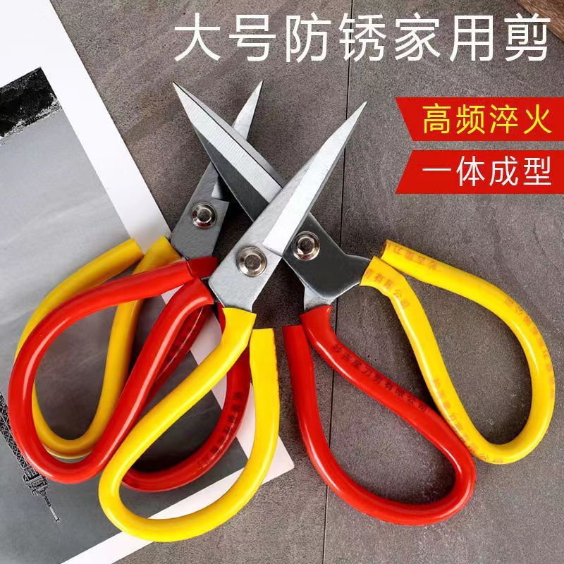 剪刀工业家用厨房手工剪子安全裁缝大号皮革剪小号尖头指甲线头剪|undefined