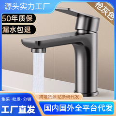ステンレス蛇口家庭用冷水洗面器蛇口洗面器トイレ洗面台洗面器蛇口