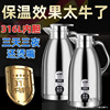 316不锈钢保温壶家用商用餐厅饭店水壶茶楼批发大容量暖水壶|ms