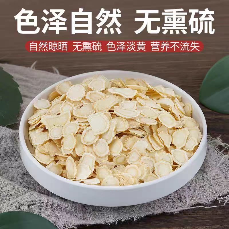 American Ginseng Slices Xi Yang Shen 500g Premium Dried Root for Tea and Soups specifications