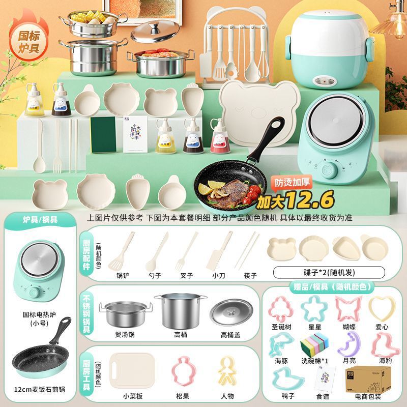 독일 세이코 [479 키친 12.6cm] 그린