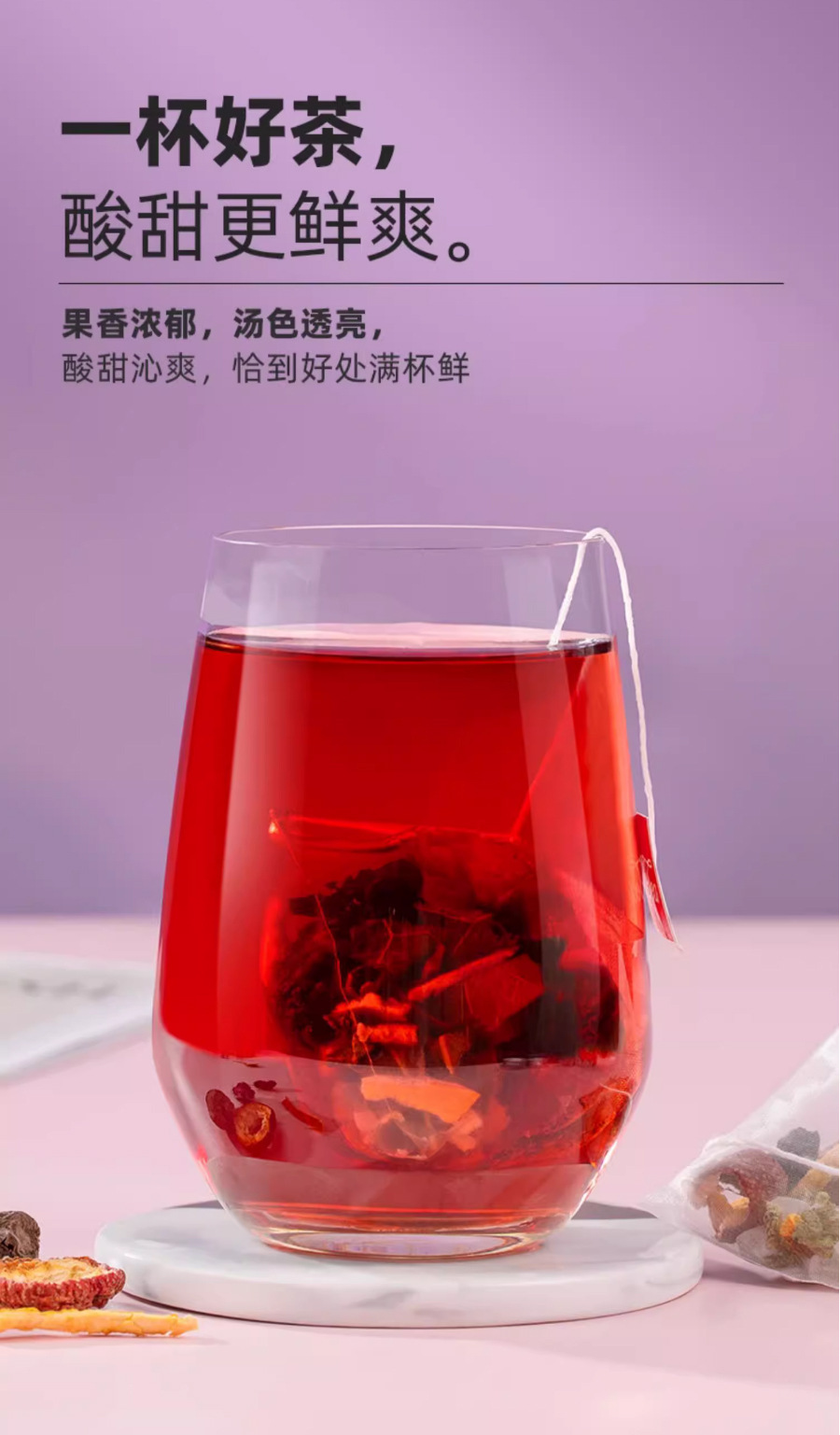 Wu Mei Shan Zha He Ye Tea Triangle Bags Individually Wrapped Sour Plum Hawthorn Lotus Leaf Herbal Blend quality and texture