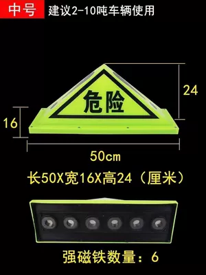 Tanker Dangerous Goods Triangle Lamp Warning sign - medium-size-dangerous-goods-warning-sign-with-code