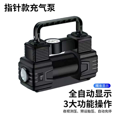Car Air Pump Digital Display 12V Portable Tire Inflator Emergency Tire Repair Digital Display Tire Pressure (Hava nasosu) - 4100a-pointer-air-pump