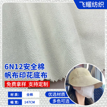 6��10��12��-24������ɫȫ�޷������Ь�����ϔ��aӡȾӡ���ײ�