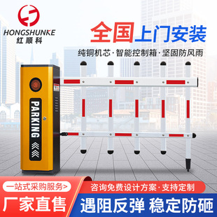 Parking intelligent barrier system 24V intelligent automatic lifting barrier