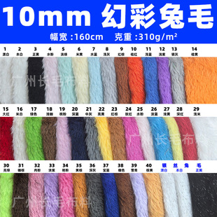 10ë��ë�q310g�ò�С��ë���Ϸ��b��ߵ�̺�q������10mm����ë
