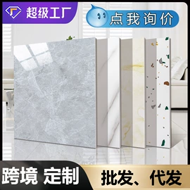 PVC地板;墙贴;石塑地板