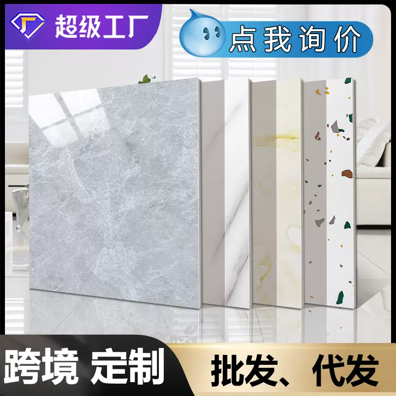 pvc地板贴自粘塑木地板铺垫地板革铺地地垫仿瓷砖石塑自粘地板贴