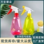 浇花手压式家用塑料小喷壶