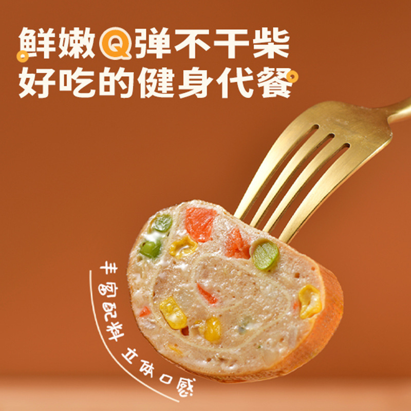 【鲨鱼菲特】轻食 豆皮鸡肉卷 高蛋白含蔬菜鸡胸肉抗饿代餐开|undefined
