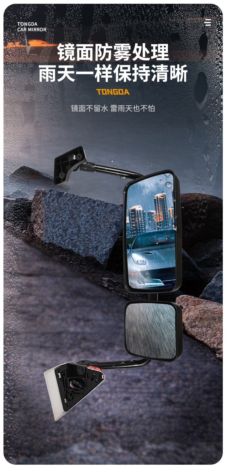 Suitable for FAW Jiefang J6P rearview mirror assembly small J6L extension rod rear mirror electric heating large and small square mirror
