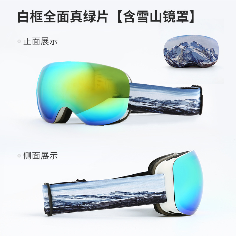 瑞豹详情_3-1_10-23