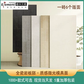 地面砖;内墙砖;瓷砖附件