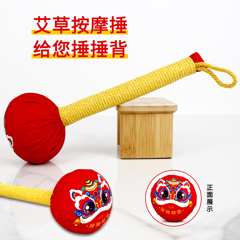 艾草ハンマー カスタムDIY素材パック 繁栄を願う赤い艾草ハンマー 健康ハンマー カスタムギフト 灸ハンマー