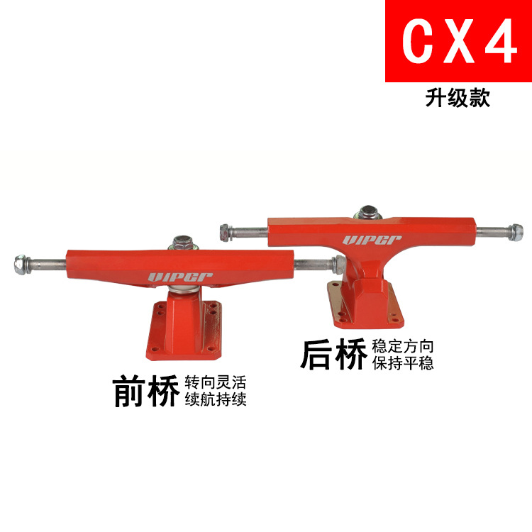 Land surf Skateboard Bridge Puente de agua mejorada dirección CX7/S7/S6 soporte pedal-libre soporte giratorio puente