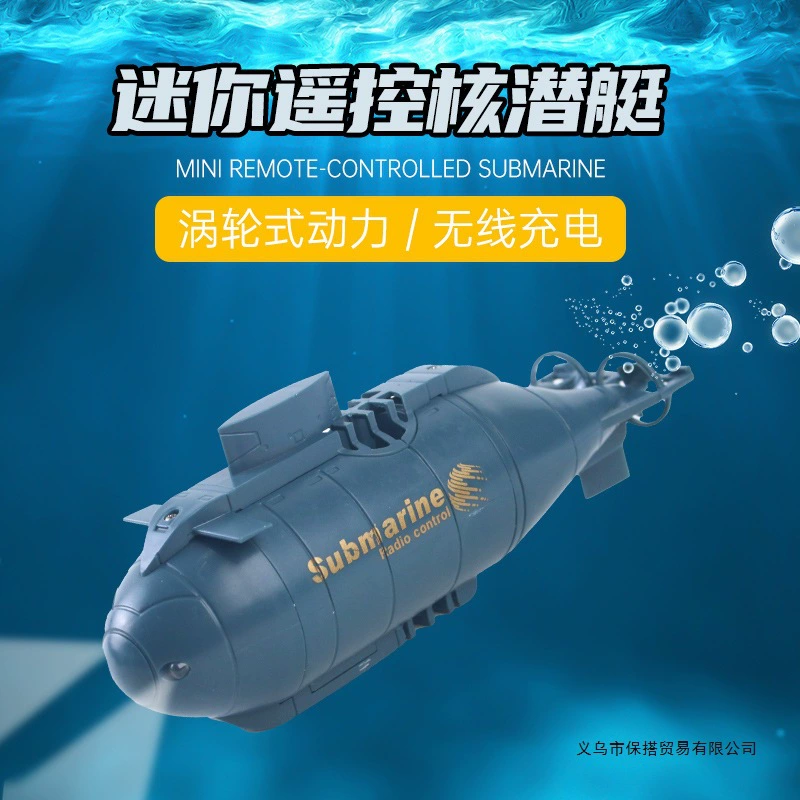 Realistic small toy, boat, minifigure, submarine, remote control