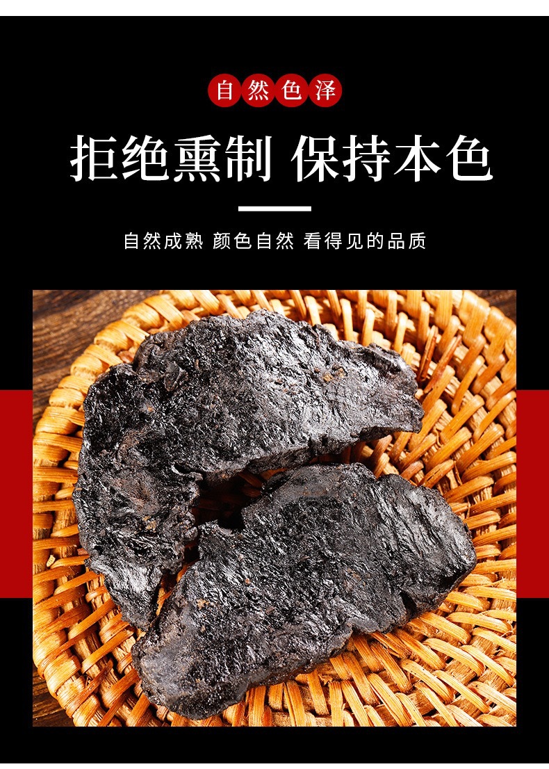 Premium Nine-Steam Nine-Sun Dried Rehmannia Root Slices 100g Sulfur-Free Herbal Decoction Pieces quality and texture