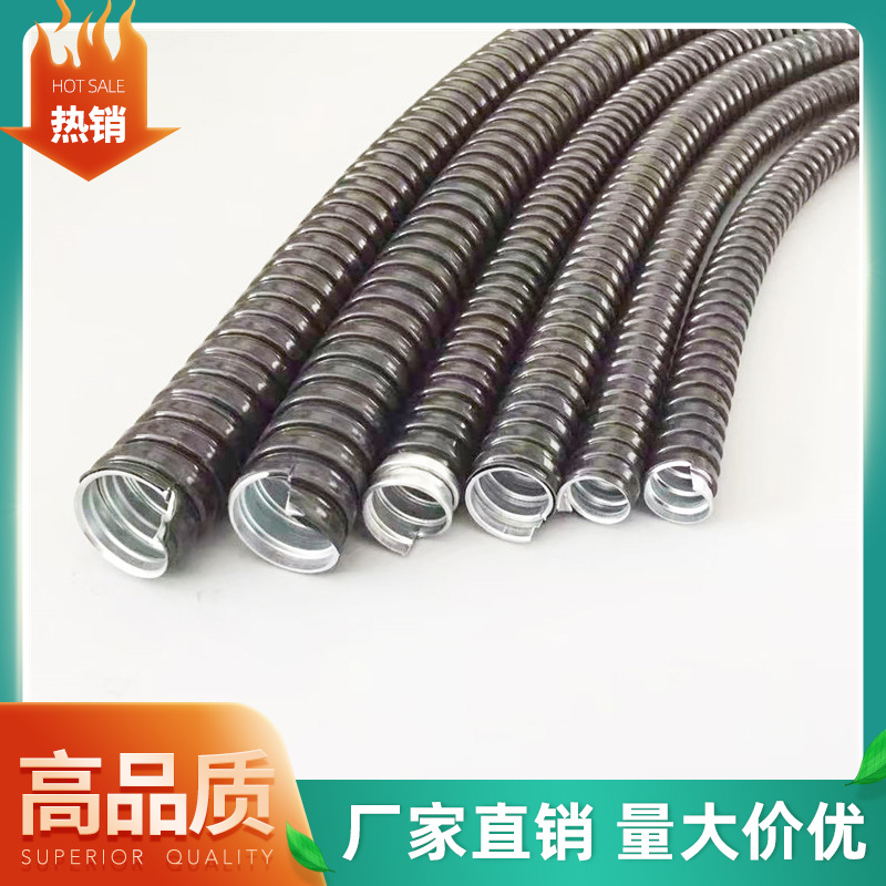 包塑金属软管Ø75金属蛇管包塑金属穿线管镀锌钢带包塑金属软管