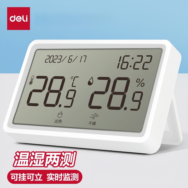 Deli Temperature and Humidity Meter with Lcd Large Screen, Clear Digital Display, High-Precision Sensor, Smart Indoor Thermometer for Baby Room Deli Temperature and Humidity Meter with Lcd Large Screen, Clear Digital Display, High-Precision Sensor, Smart Indoor Thermometer for Baby Room