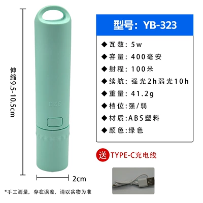 Children, Outdoor and Home Use, UV fənərlər - yubao-323-green-telescopic-zoom