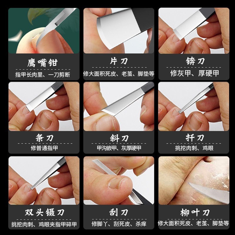 新款130扬州 专业修甲修脚刀套装工具修老茧去死皮扦脚刀厂家直供|undefined