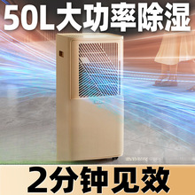 【国5%】除湿机家用地室别墅业5升大功率回南天抽湿