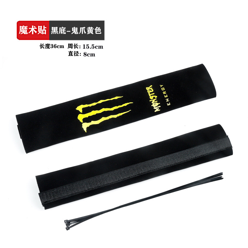 Off-road motorcycle modification accessories Gao Sai Zhenglin CQR XTR KTM T8 universal front shock absorber cover dust cover